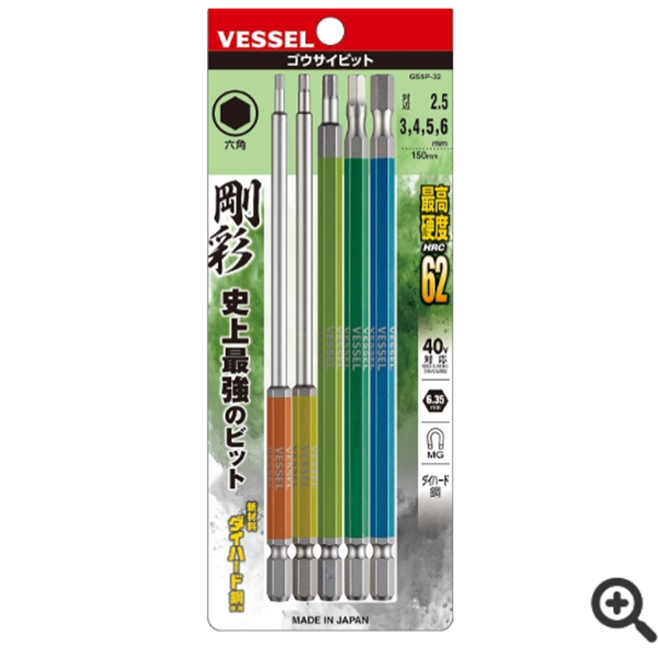 日本VESSEL威威 強化批頭DRB142065