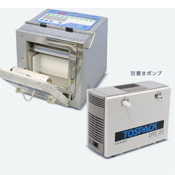 TOSEI東精精密真空包裝機(jī)HV-400