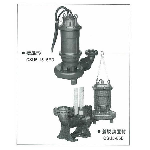 日本EIM 吸入式漩渦泵CHS 33-250Wa. 55kw