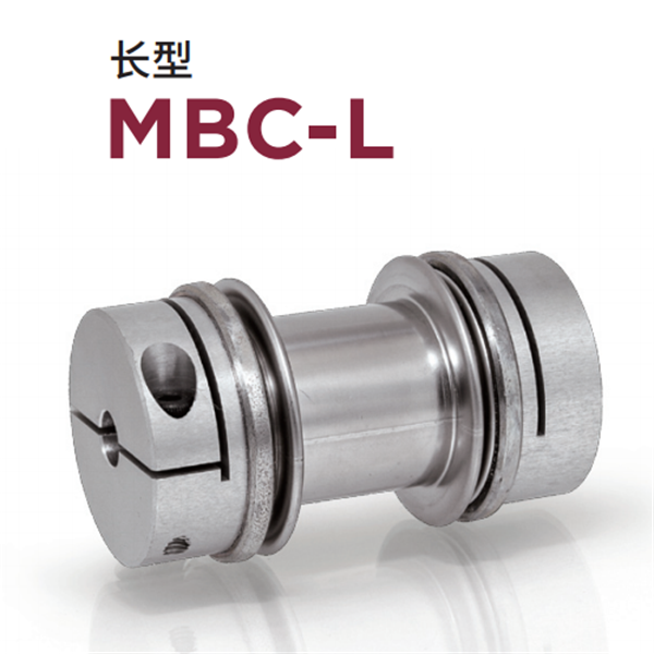 日本威武MIGHTY波紋管聯軸器MBC-S-33