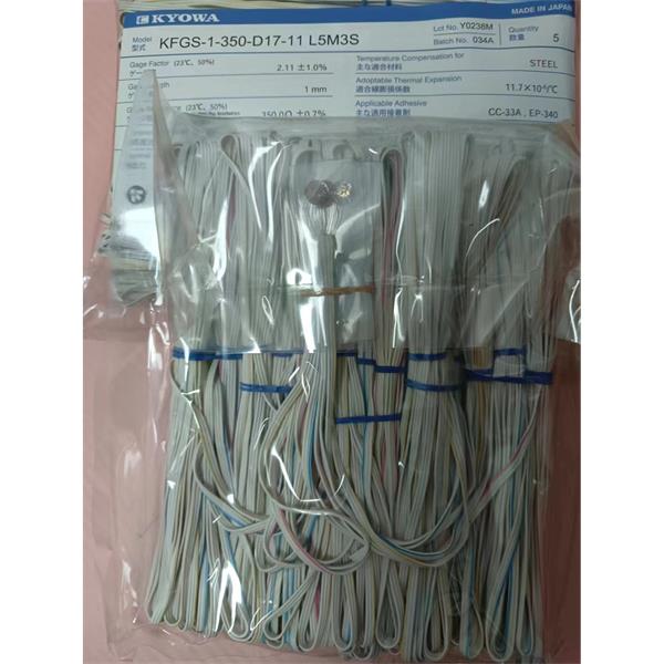 日本KYOWA共和通用型應(yīng)變片帶導(dǎo)線(xiàn)免焊接KFGS-2-350-D31-16 N30C3