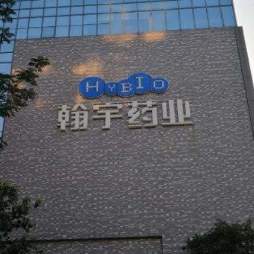 翰宇藥業(yè)（武漢）有限公司.jpg