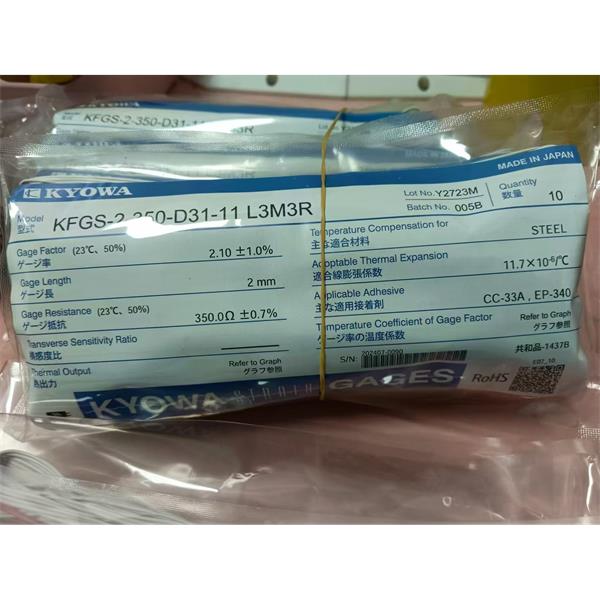 日本KYOWA配件耗材應變片KFGS-2-1K-C1-16 L15C3R