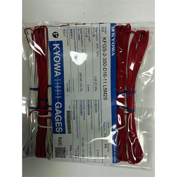 日本原裝進(jìn)口KYOWA應(yīng)變片KFGS-20-120-C1-16 L1M3S