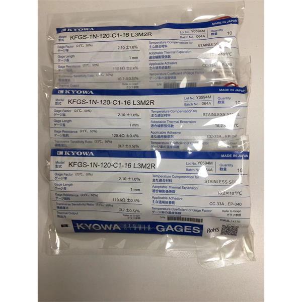 日本原裝進(jìn)口KYOWA應(yīng)變片KFGS-2NE-120-C1-16 R15C2