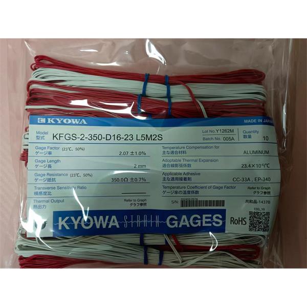 日本原裝進口KYOWA應變片KFGS-2-350-D31-23 N1M3