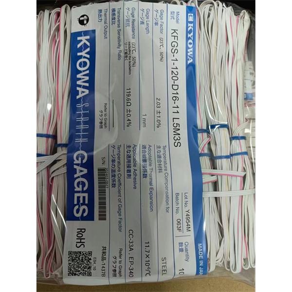 日本KYOWA超大箔式應(yīng)變片KFEM-2-120-C1-11 L30C2R