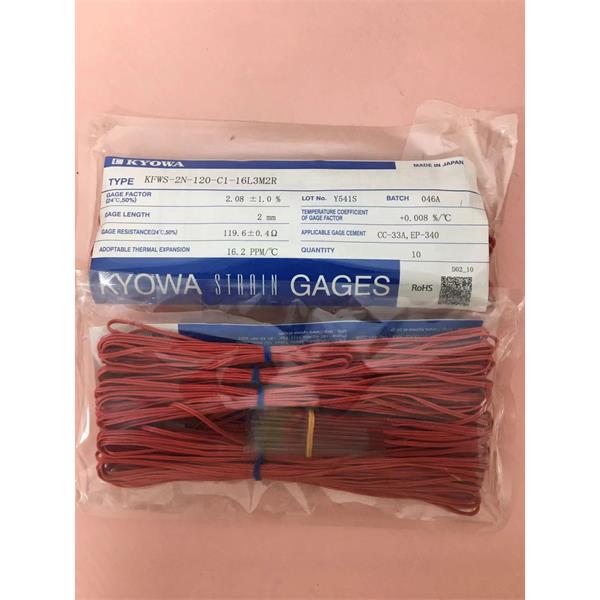 日本KYOWA防水箔式應變片KFWS-2-120-D16-23 L30C3R