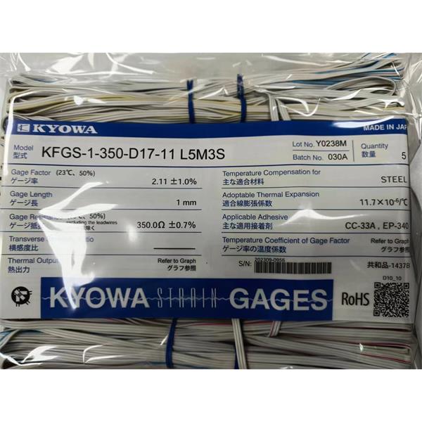 日本KYOWA防水箔式應變片KFWS-2-120-D16-23 L30C3R