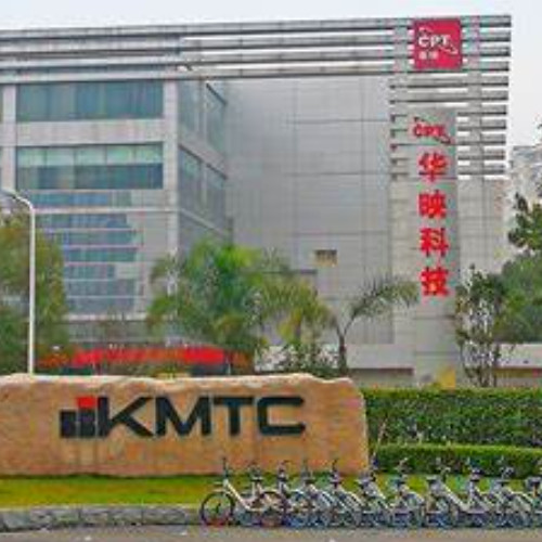 華映科技(集團(tuán))股份有限公司.jpg 華映科技(集團(tuán))股份有限公司.jpg