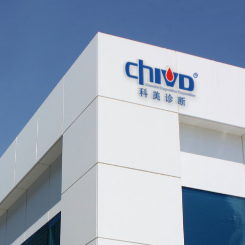 科美診斷技術股份有限公司.jpg 科美診斷技術股份有限公司.jpg