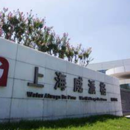 上海威派格環(huán)保科技有限公司.jpg 上海威派格環(huán)保科技有限公司.jpg