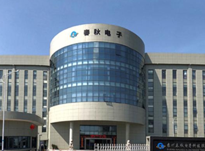 微信截圖_20250326132320.png 微信截圖_20250326132320.png