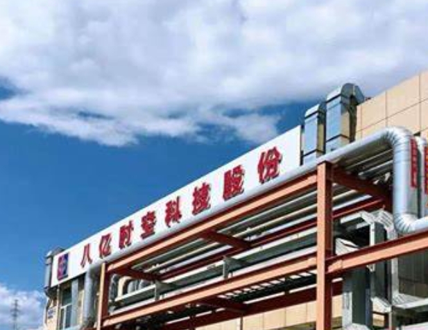 微信截圖_20250402102606.png 微信截圖_20250402102606.png