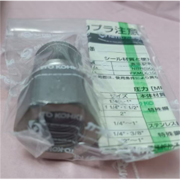 【中村】日本NITTO日東工器快速流體接頭耦合器MALC-6HSP-3FAD STEEL