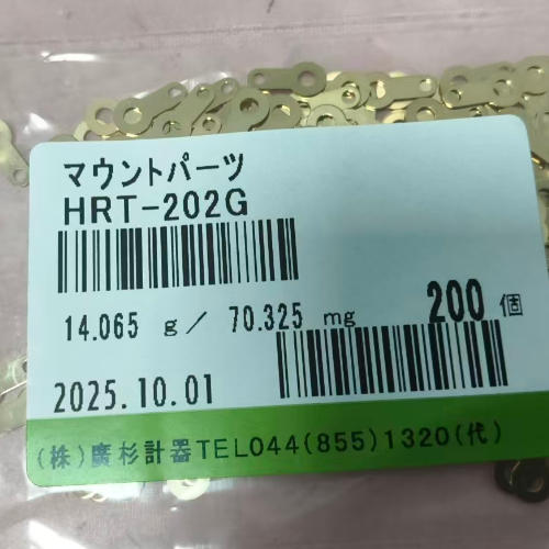 HIROSUGI廣杉計器尼龍墊片六邊形BSN-2622